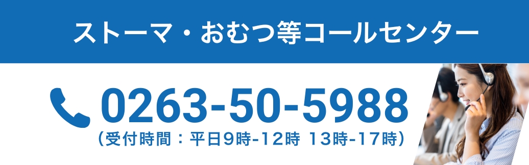 バナー画像